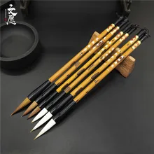 Традиционные китайские кисточки для письма белые облака бамбуковые волчьи волосы кисть для письма картина с каллиграфией практика для Beginne