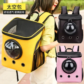 

Pet Dog Cat Product Outside Portable Carrying Bag