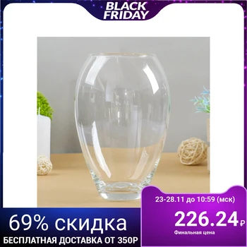 

Vase "Claudia" 1.6 l