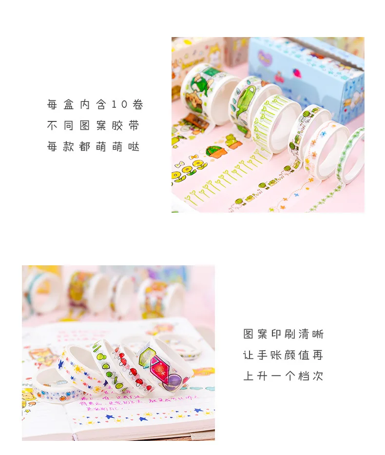 Girl daily life series Bullet Journal Washi Tape set cute Decorative Adhesive Tape DIY Scrapbooking Sticker Label Stationery