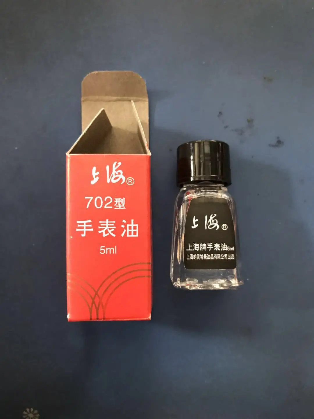 

Watch Repair Tool Shanghai Brand 702 Table Oil Clock Oil Lubricating Oil Watch Maintenance 5ml-
