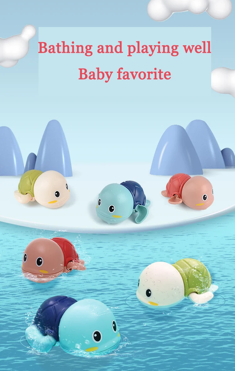 Милые Мультяшные морские животные Черепаха Классическая Детская игрушка для купания заводные на цепочке детские пляжные игрушки для купания заводные игрушки