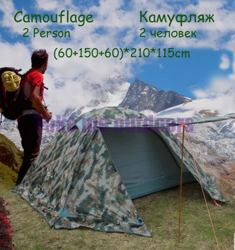 Camoflage 2 Person FLYTOP 2-3 человек 2 слоя алюминиевый полюс ветрозащитный Водонепроницаемый Туризм путешествия пляж Рыбалка Открытый Кемпинг Зимний снег палатка типа «юбка» - Цвет: Camoflage 2 Person