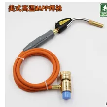 Паяльный сварочный фонарь самозажигание 1,5 м шланг CGA600 соединение газовый фонарь ручной пропан горелка для МАПП газа