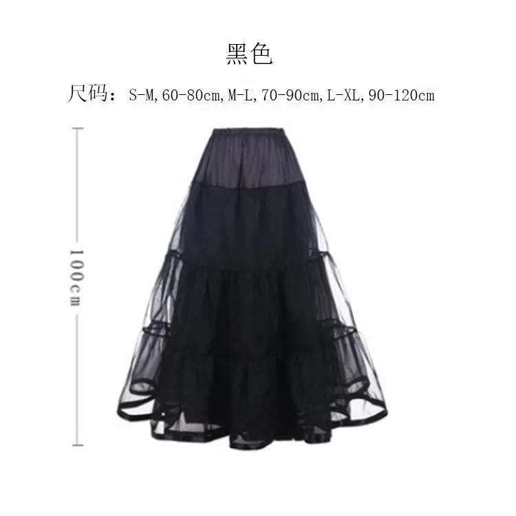 Petticoat dress skirt boneless skirt dress matching peng skirt built-in bustle