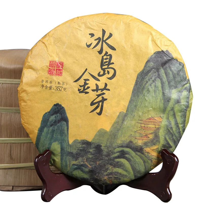 Китайский хороший чай для yun lan 89tea chengxj
