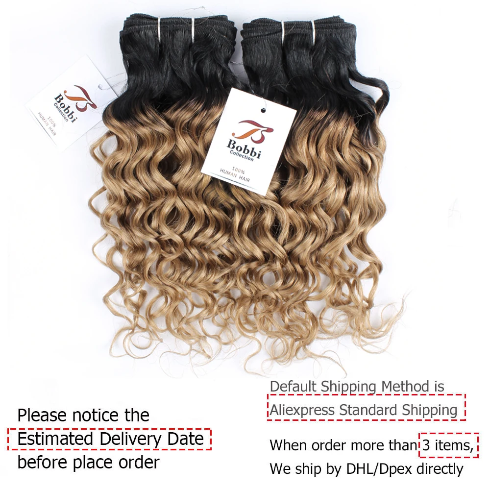 Коллекция Bobbi 50 г/шт. 4 пряди с закрытием T 1B 27 Ombre медовый блонд темно коричневый