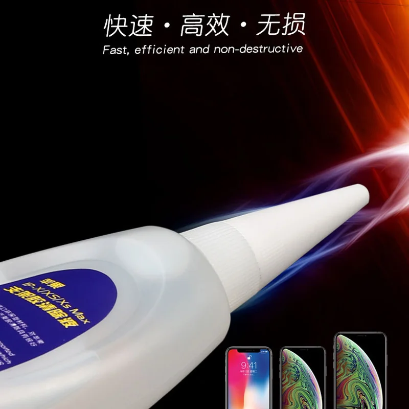 Механик iclean3s 50 мл Рамка клей удаление клей ЖК-дисплей удалить рамку демонтаж кронштейн жидкость для iPhone/xs Max инструмент для ремонта