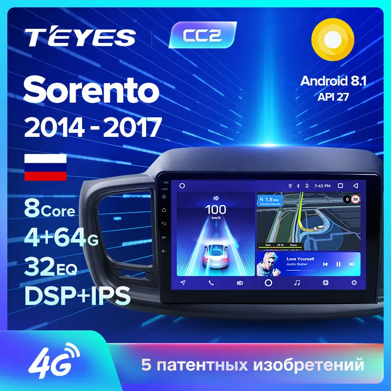 TEYES CC2 Штатная магнитола для Киа Соренто UM Kia Sorento UM- Android 8.1, до 8-ЯДЕР, до 4+ 64ГБ 32EQ+ DSP 2DIN автомагнитола 2 DIN DVD GPS мультимедиа автомобиля головное устройство