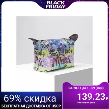 

Simple cosmetic bag, zipped compartment, white