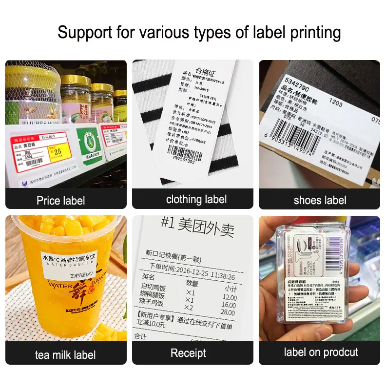 Koop Hoge Snelheid 3 ~ 5 Inch Sec Usb Poort Sticker Printer Barcode Label Printer Thermische Barcode Printer Bar Code printer