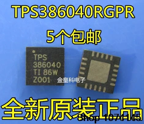 10 штук в наборе, Тол TPS386040RGPR TPS386040 386040 QFN20