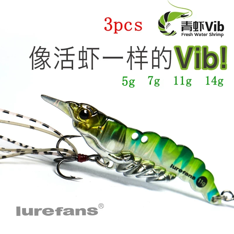 2021 3 шт. Lurefans Xia Vib Тонущая приманка для рыбной ловли 5g/7 г/11 г/14 г комплект жестких