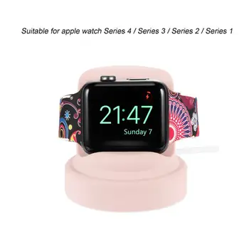 

Silicone Charge Stand Holder Station Dock Mount for Apple Watch Series 1/2/3/4 42mm 38mm 40mm 44mm Charger Cable