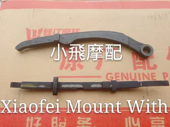 

Benelli BJ125-3E TNT125 Motorcycle Engine Timing Chain Guides Plates