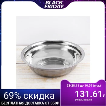 

Meili salad bowl, 27 × 6.5 cm