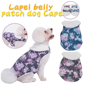 

2020 New Autumn/winter Dog Clothes Flower-style Lapel Belly With Dog Cape Pet Dog Clothes For Small Dogs Pet Vest #3