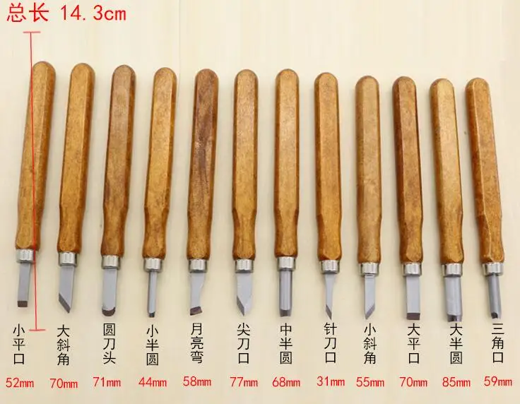 12pcs set
