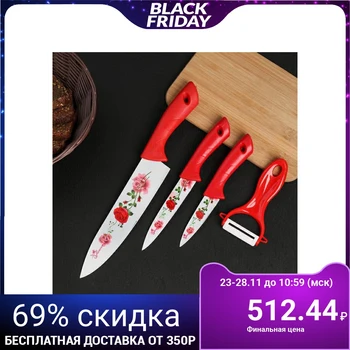 

Kitchen set, 4 pieces: 3 knives with anti-stick coating, blade 8.5 / 12/20 cm, peeler, red