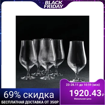 

A set of glasses for beer "Tulipa", 540 ml, 6 pieces