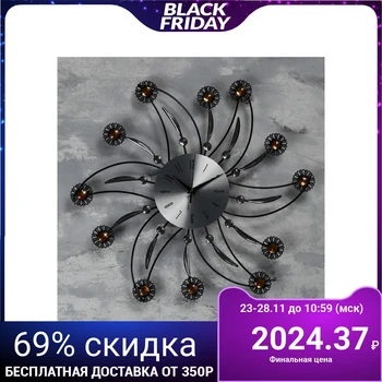 

Wall clock, series: Interior, "Cycle of flowers", black, d = 50 cm 3572413