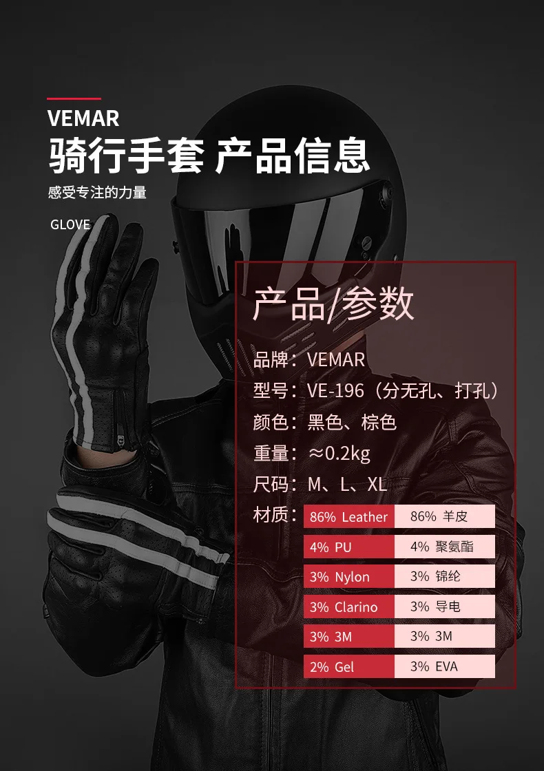 VE-196皮手套-详情_03.jpg