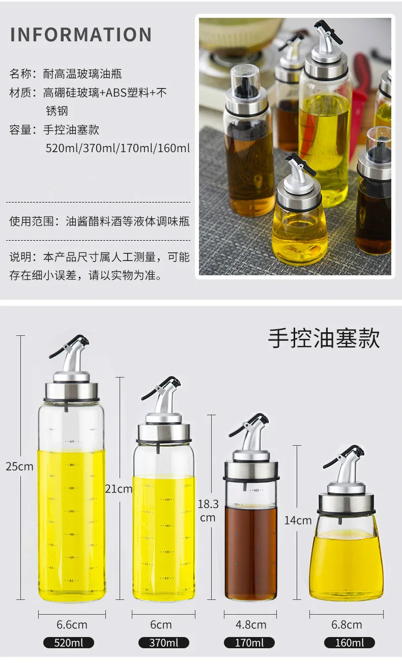 Кухонная приправа, бутылка с дозатором, бутылка для соуса, стеклянная бутылка для хранения масла и уксуса, Креативные кухонные инструменты, аксессуары