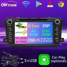 Восьмиядерный 4G+ 64G Android 9,0 5 USB порт Автомобильный dvd-плеер для Mazda CX-9 CX9 CX 9 2012 2013 автомобильный Радио gps Мультимедиа DSP