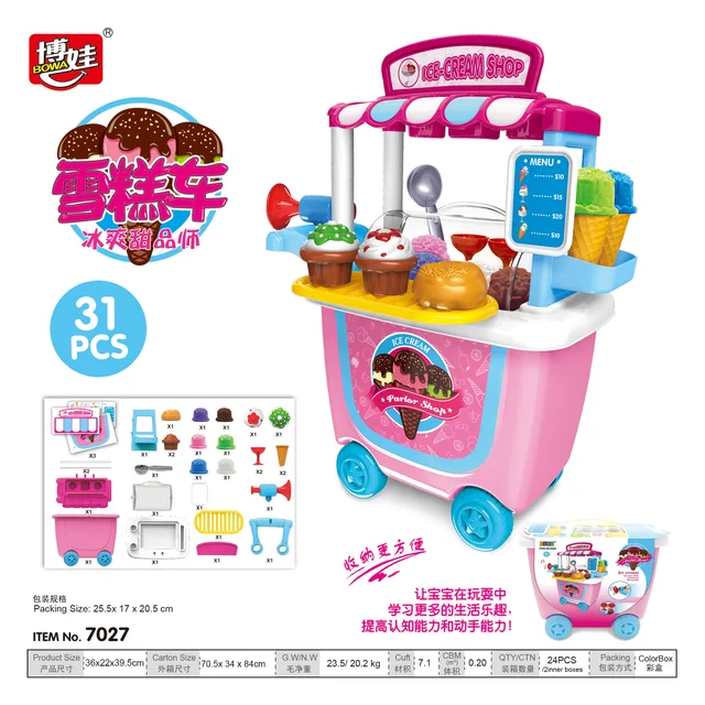 bowa kitchen play set