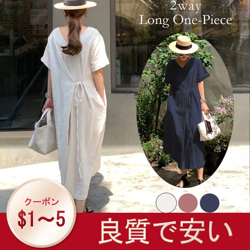 

New Summer 2 Way One Piece Long Dress Korean Japanese Style 2020 Women 2 Wear Front Back Female Casual Loose Maxi Office Dresses