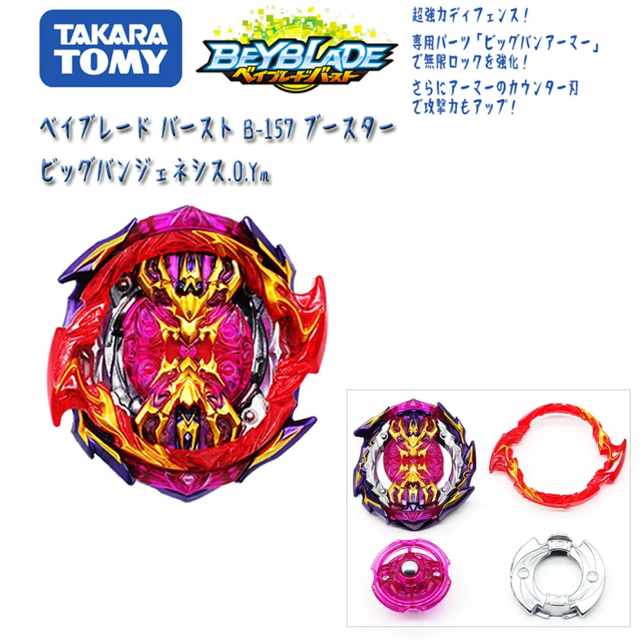 beyblade juguetes originales