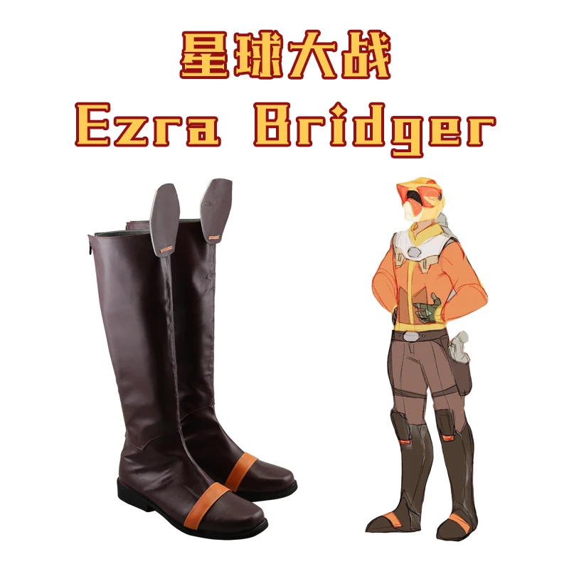 

Star Wars: The Last Jedi Ezra Bridger shoes cosplay adults men and women boots shoes Halloween Fashion Long shoes