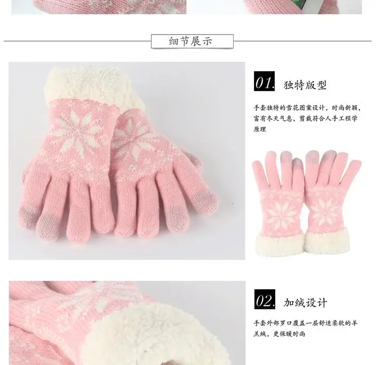 雪花1 (19)