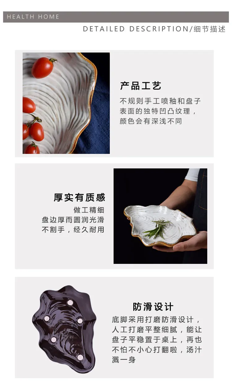 贝壳盘_12