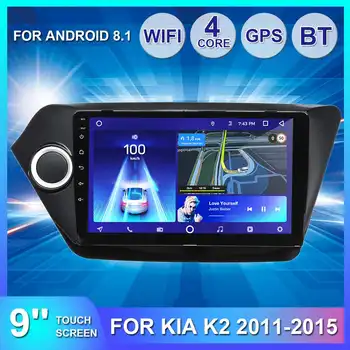 

9 inch Android 8.1 Car Multimedia Radio Player GPS Navigation WIFi bluetooth Stereo 2 din Player for Kia K2 Rio 2011-2015