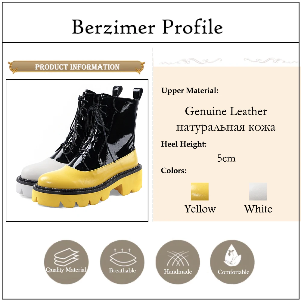 产品属性berzimer