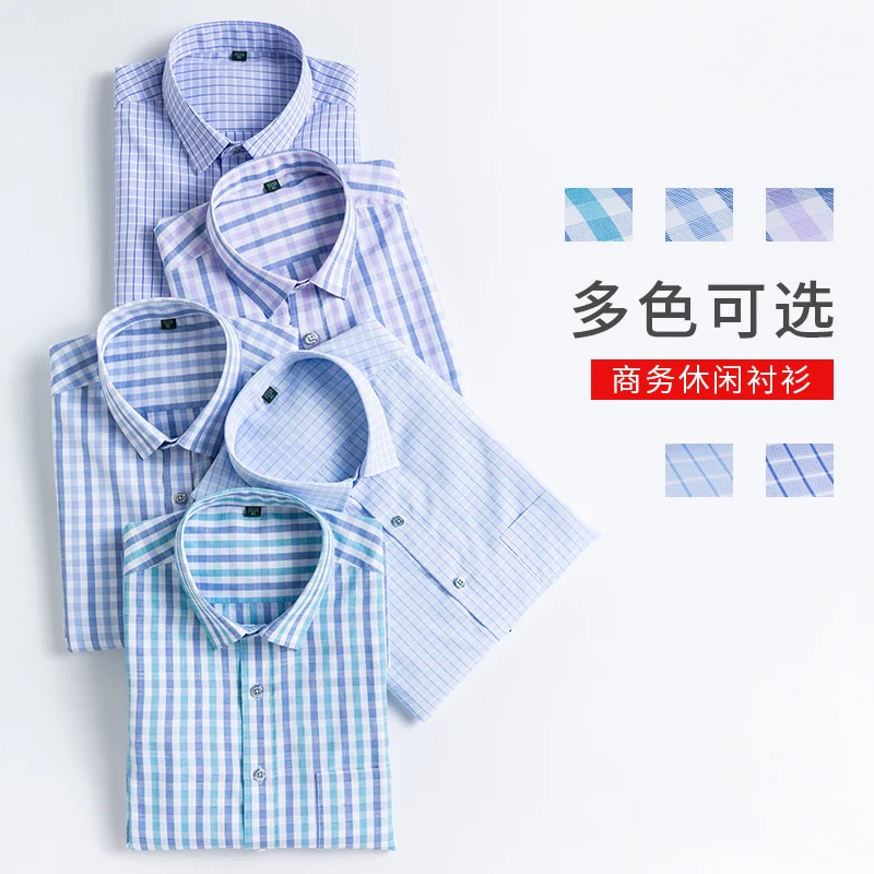 Синяя клетчатая рубашка, мужские рубашки, новинка, летняя мода, Chemise Homme, мужские клетчатые рубашки, рубашка с коротким рукавом, Мужская блузка