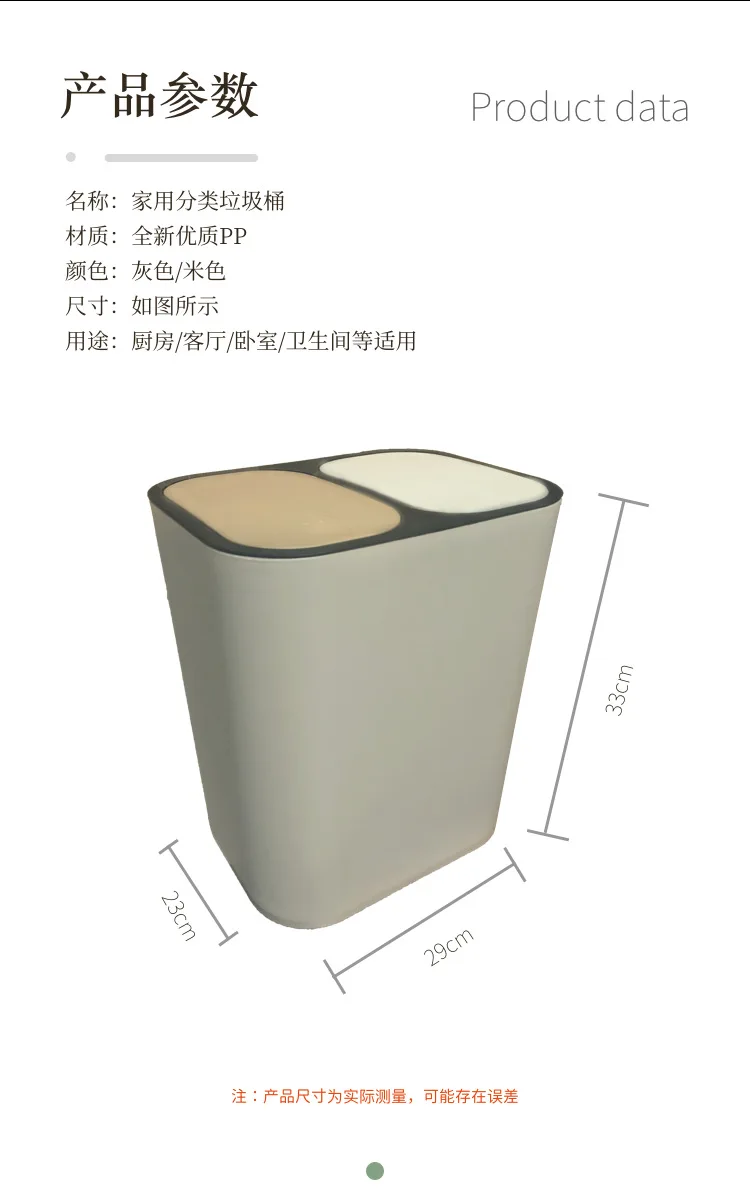 创意简约垃圾箱