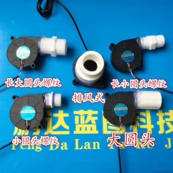 

New 5 cm / 5015 cm humidifier fan turbine cooling fan 5 v12v24vusb round hole