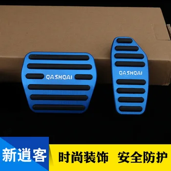

Aluminum Alloy Fuel Brake Foot Rest Pedals Plate Non Slip Accelerator Brake Pedal Pads Cover For Nissan Qashqai 2016-2019