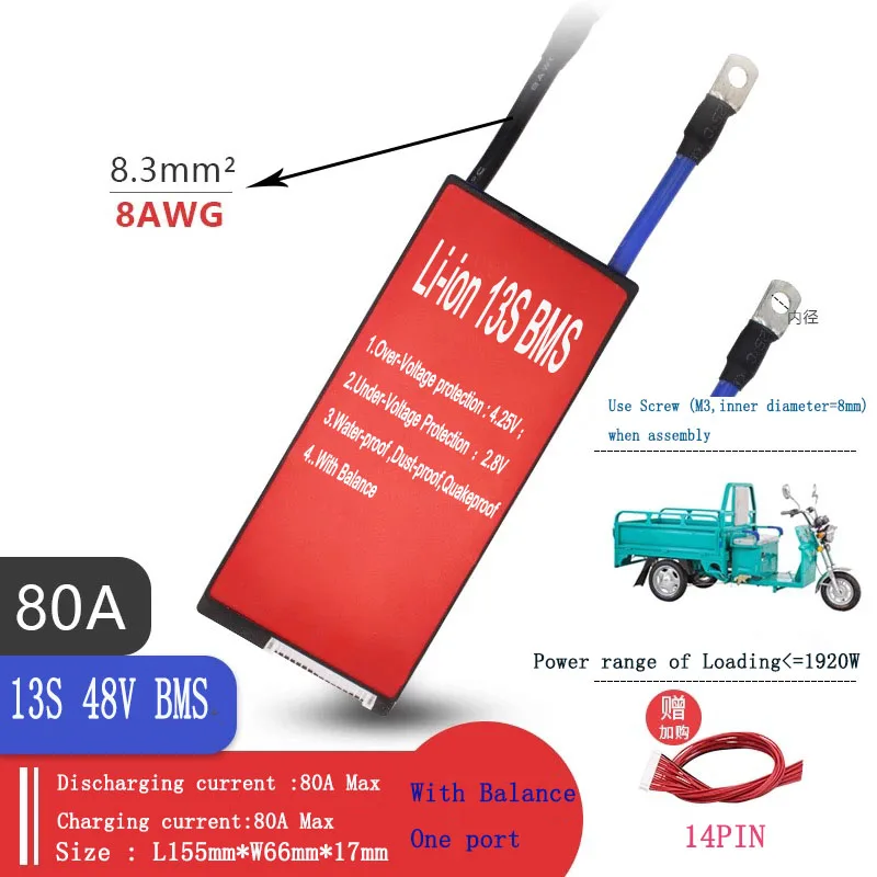 13S 48V 20A 30A 40A 50A 60A 80A BMS PCM с балансом литий-ионного аккумулятора(3,6 v/3,7 v), подключенного в 13 серии для электровелосипеда