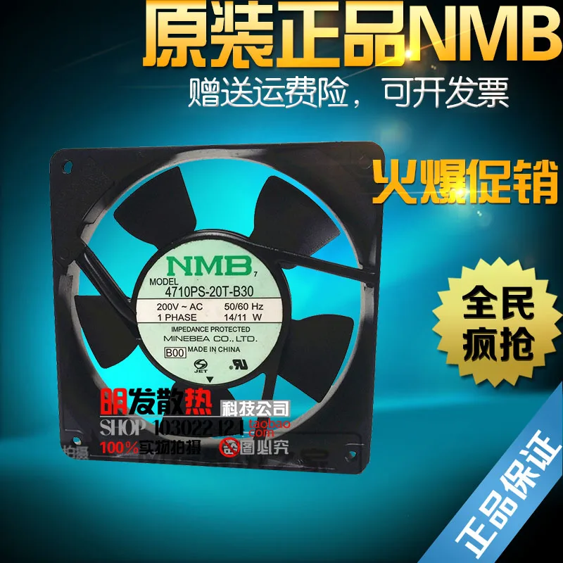 

4710PS-20W-B30 original 120*120*25MM 200VAC aluminum frame AC fan
