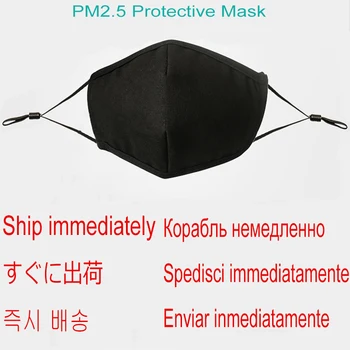 

4 Layers Repeatedly Prevent Children Protective Mask Dustproof Facial Protective Adult Cover Face Mouth Masks Protective Masks
