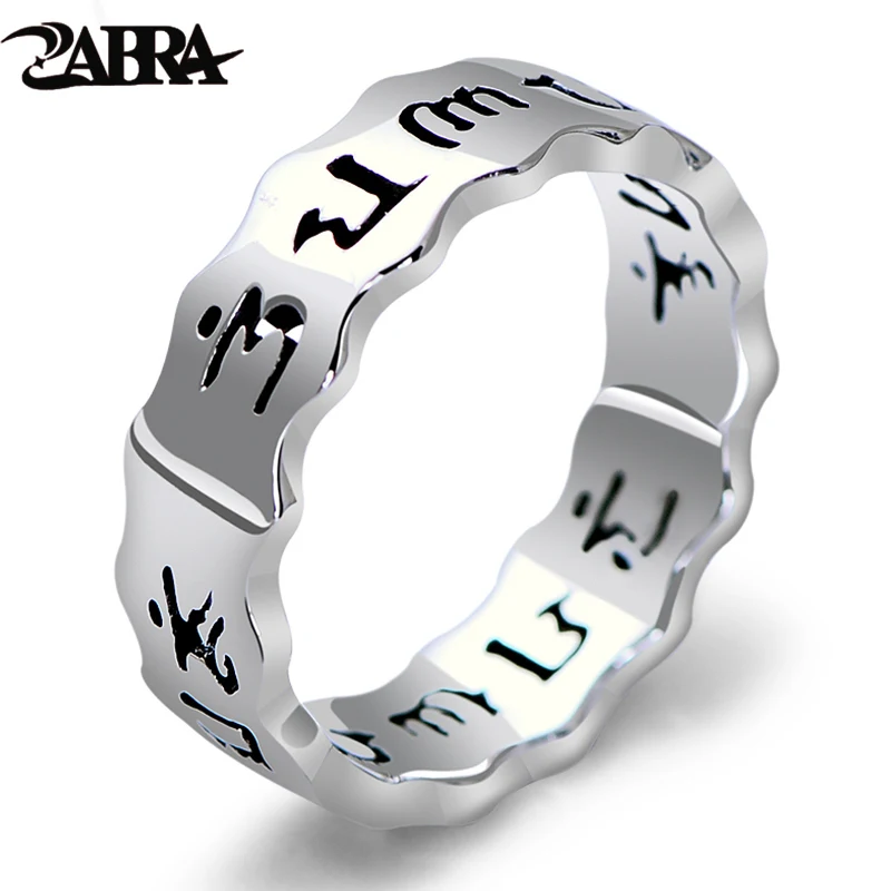 ZABRA 999 Sterling Silver Vintage Six Words Religion Ring For Men Women Punk Mens Rings