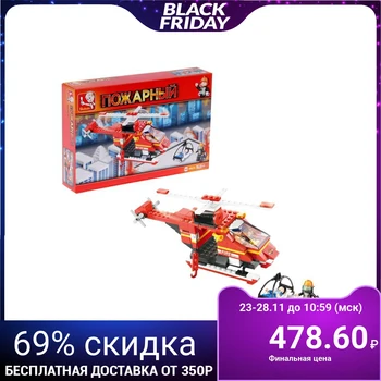 

Designer "Fire helicopter", 155 parts