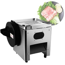 Многофункциональный мясо слайсер растительная машина для резки овощей машина для резки мяса