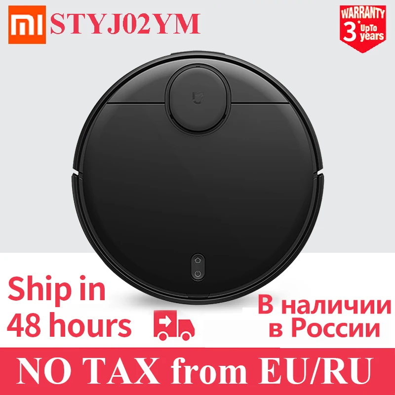 Робот-пылесос Xiao mi STYJ02YM v2 pro для дома, автоматический подметальный пылесборник mi Home apirador, беспроводной