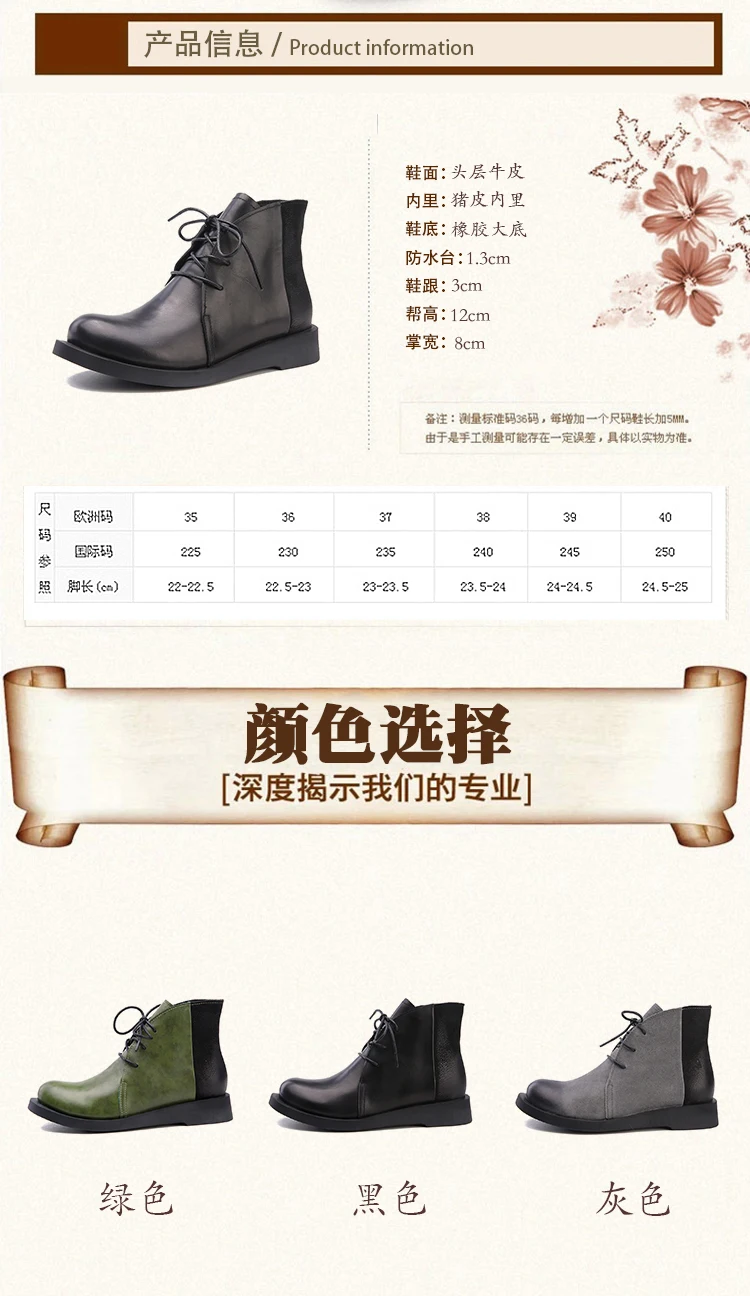 Autumn Women's Martin Boots Ankle Genuine Leather Lacing Women's Boots Flat Bottomed Shoes Color Matching