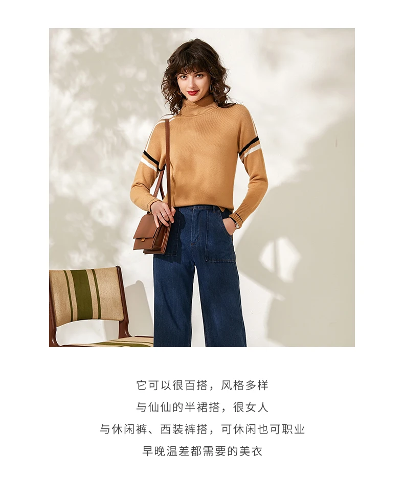 高翻领间色条纹2色_04