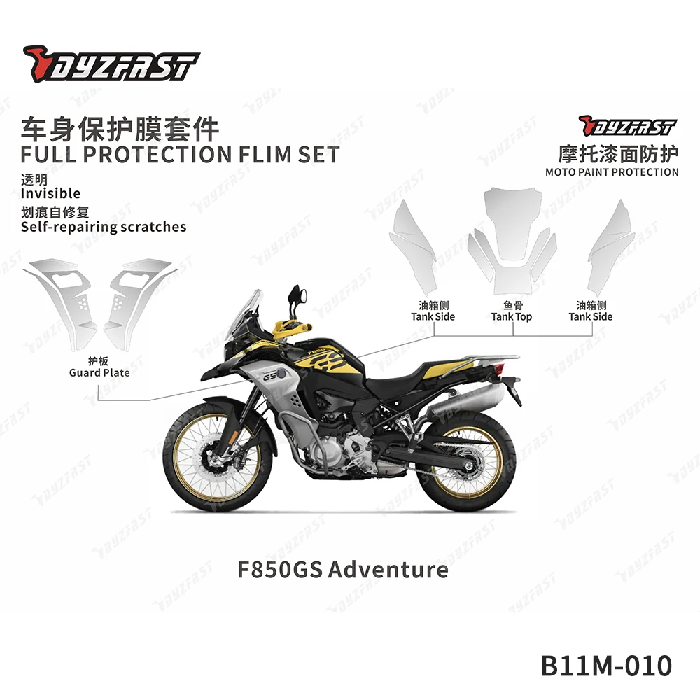 F850gs Приключения Scrat чехол для мотоцикла аксессуары Para Moto защита наклейки на бак